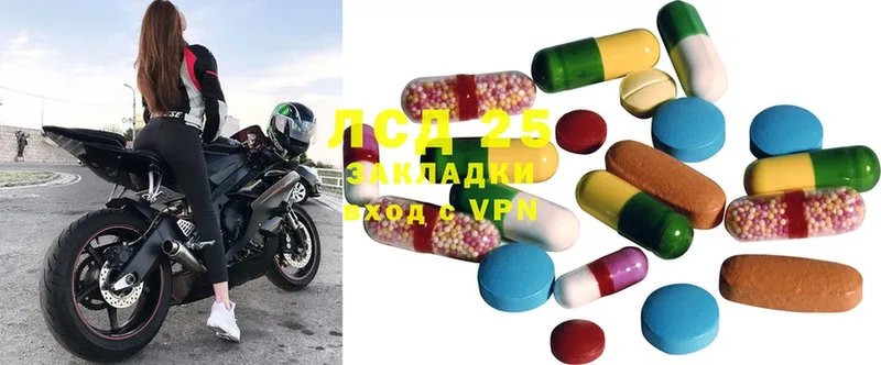 Лсд 25 экстази ecstasy  закладка  Нерчинск 