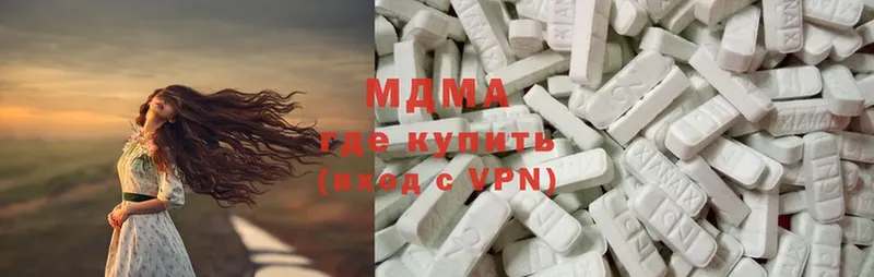 MDMA кристаллы  Нерчинск 