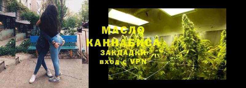 маркетплейс как зайти  Нерчинск  ТГК концентрат 